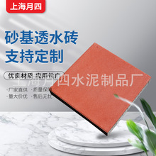 Saӹɰ͸ˮu400 400 60  @е·͸ˮuɶ 