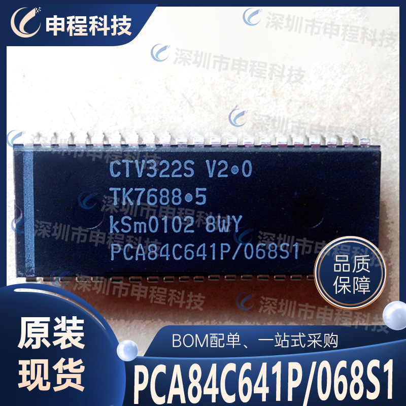 PCA84C641P/068S1 Wholesale ic Integrated Circuit DIP