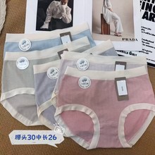 陈美丽新款长绒棉简约舒适跨境好质量女生三角裤批发低价货源内裤