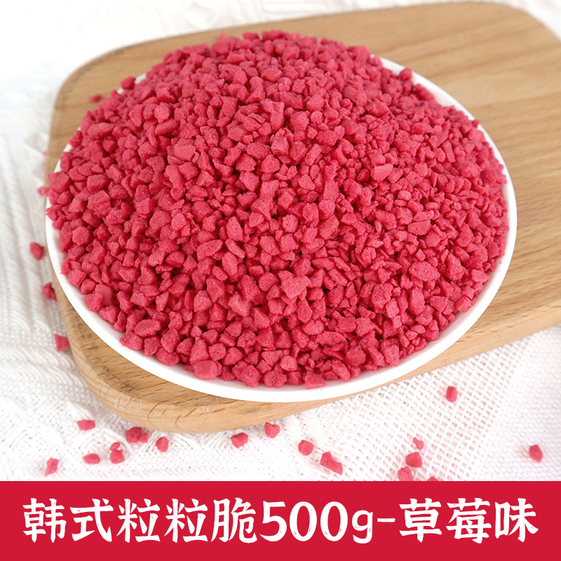 딸기맛 크리스피 500G