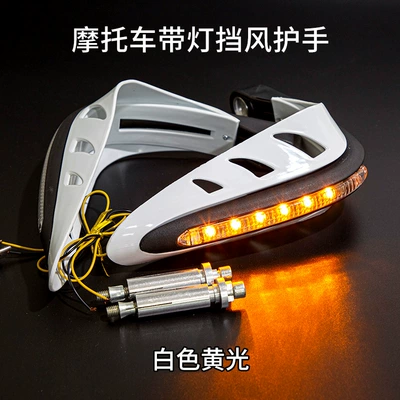 with light day-running lights anti-drop — Motorcycle Safety Supplies - white-yellow-light-hand-guard-with-light