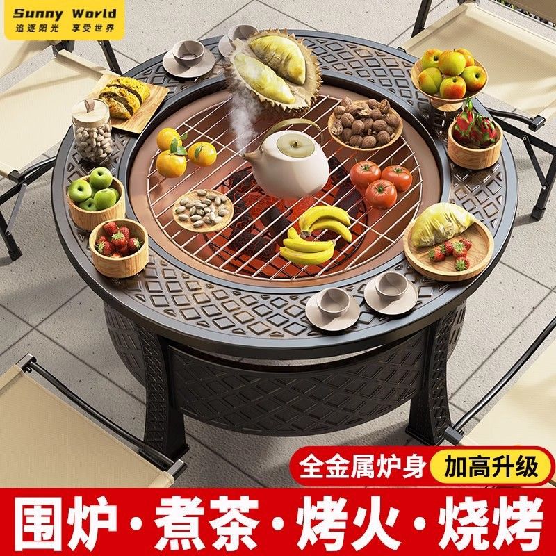 Boiling tea around the stove 2024 new barbecue outdoor household oven stove suit courtyard heating stove barbecue grill