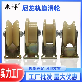 滑轮;脚轮;叉车配件