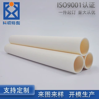 来图来样开模定制耐高温工业氧化铝陶瓷管吊烧炉管刚玉管烧结窑具