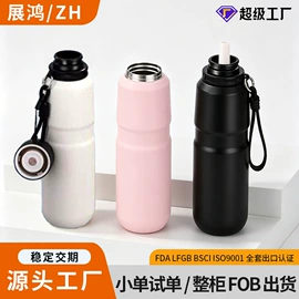 保温杯;保温壶/瓶;马克杯