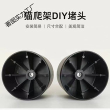 DIY����؈����؈ץ�����������϶��^���� ���ӷ�ڹ̶�����B�Ӽ�