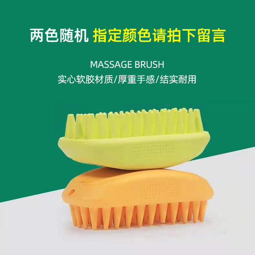 Amazon Pet Grooming Essential Silicone Dog Bath Brush Massage Brush Cat De-shedding Comb