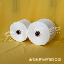 宏新纺织丝光烧毛长绒棉纱 光洁均匀条干丝光烧毛染色 澳棉纱双股