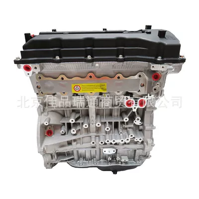 Engine assembly Hyundai Kia IX35 Sonata