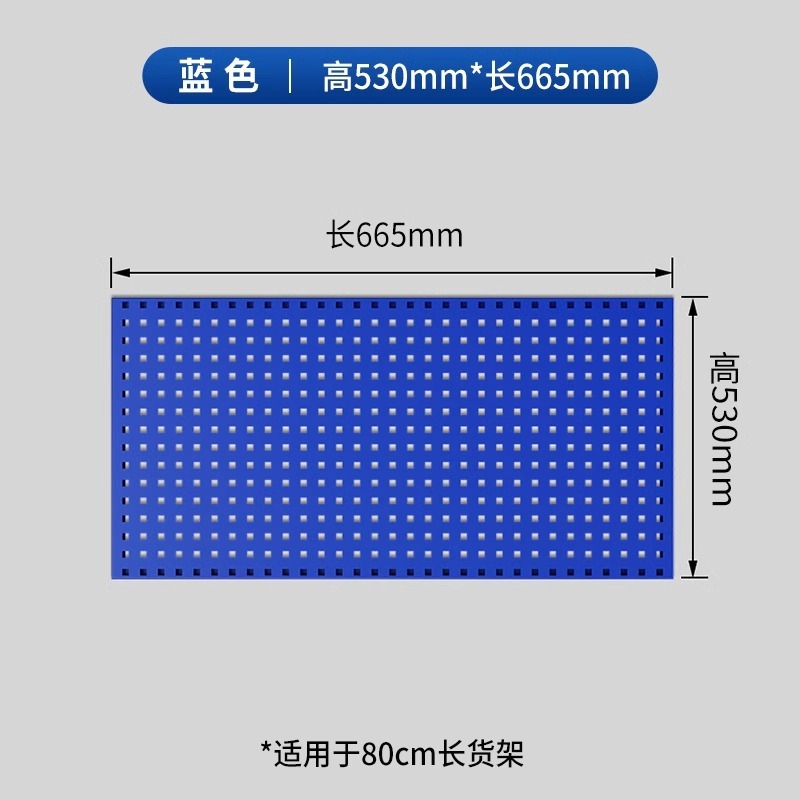 棚穴穴板金物工具掛け板壁棚四角い穴多機能金属収納掛けアクセサリー展示棚|undefined