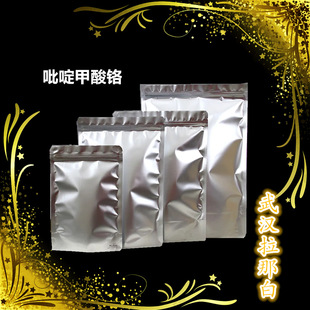��़����t 14639-25-9����������t��99% 10g 500g ����r��