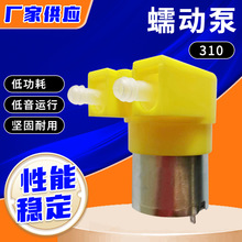 310΢����ӱ� 6V����ϴ�֙CҺ�w�� 3VС�����L�������zˮ��