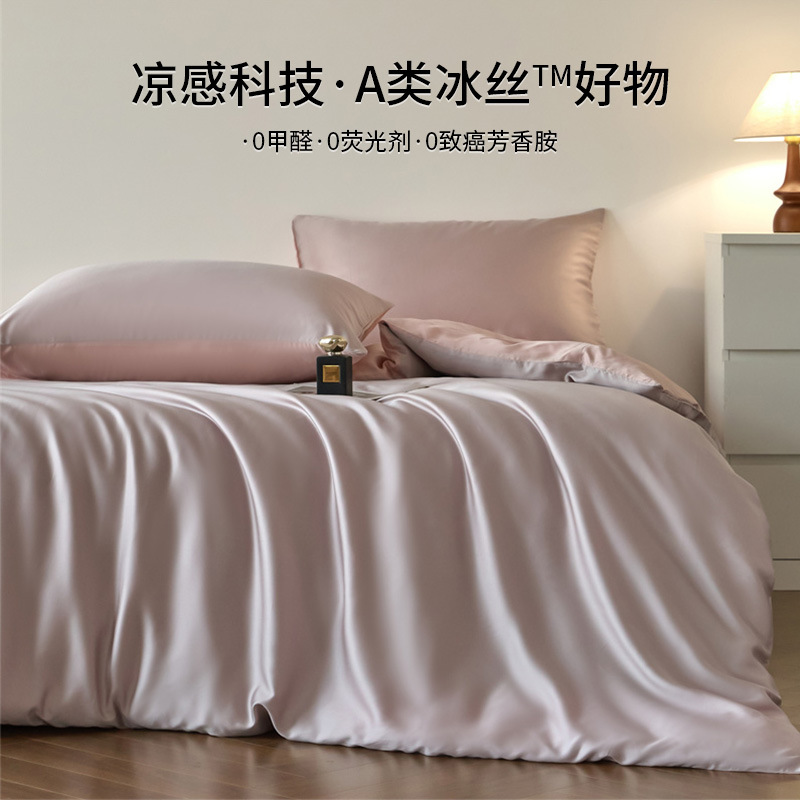 Nuevo 2025 nuevo traje de seda de hielo de cuatro piezas sábanas de lujo ligeras funda de edredón de verano seda resbaladiza ropa de cama de alta calidad