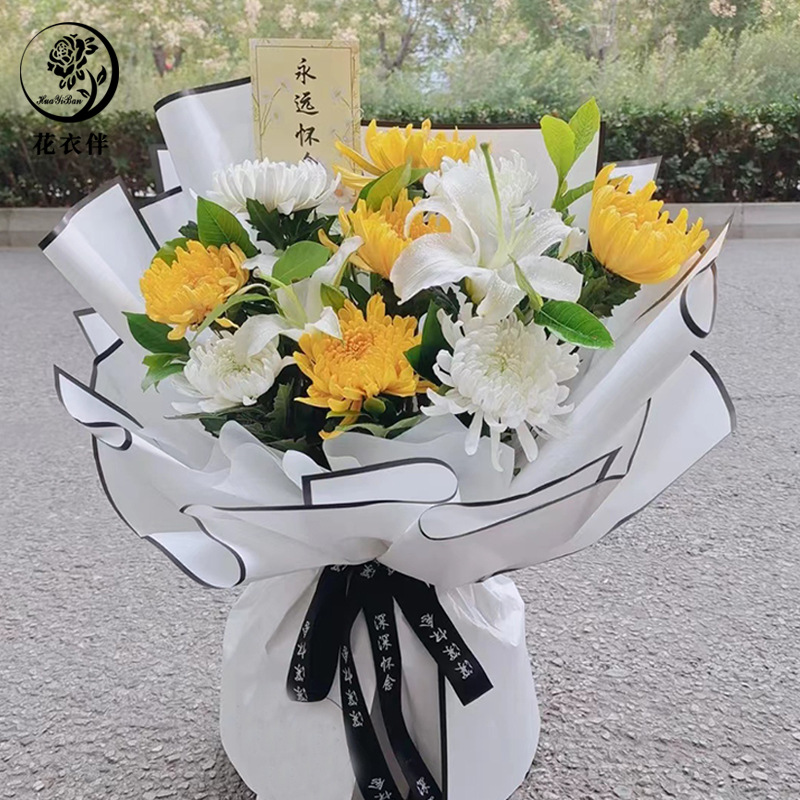 清明节包花纸祭祖祭祀上坟祭奠鲜花包菊花包装纸永远怀念花缘之染
