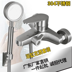 304 stainless steel bathtub faucet, triple shower faucet, simple shower set, hot and cold brushed water mixing valve