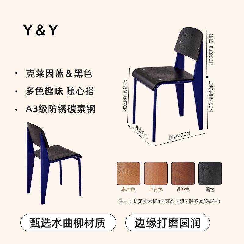 复古实木椅子北欧设计师餐椅奶油餐桌椅小户型家用餐厅靠背标准椅|undefined