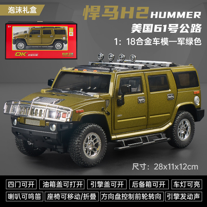 OK modelo de coche de aleación 1:18 Hanma H2 coche todoterreno con sonido y luz de retorno coche de juguete modelo de efecto de sonido