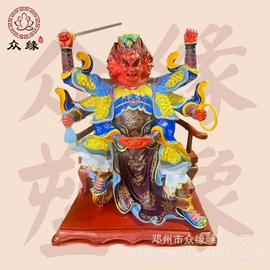 佛像/神像;宗教法器