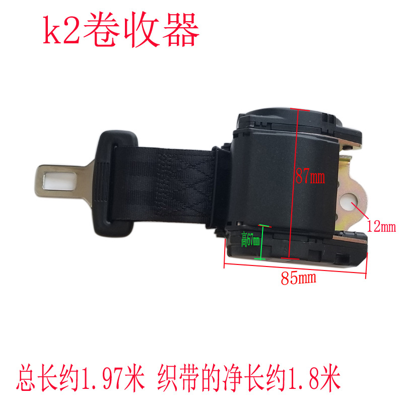 Automatic Two-Point Safety Harness, Racing Safety Harness, Go-Kart Club, Golf Cart, Sightseeing Car, Emergency Lockout