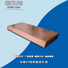 上海添锐直供 C50715 磷铜板 锡青铜板 低压开关 端子连接器材料