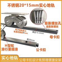 20*16mm����ĸ�۲��P䓌��ķ���܉���ͷ�䓻�܉��늄�ƽ���T·܉