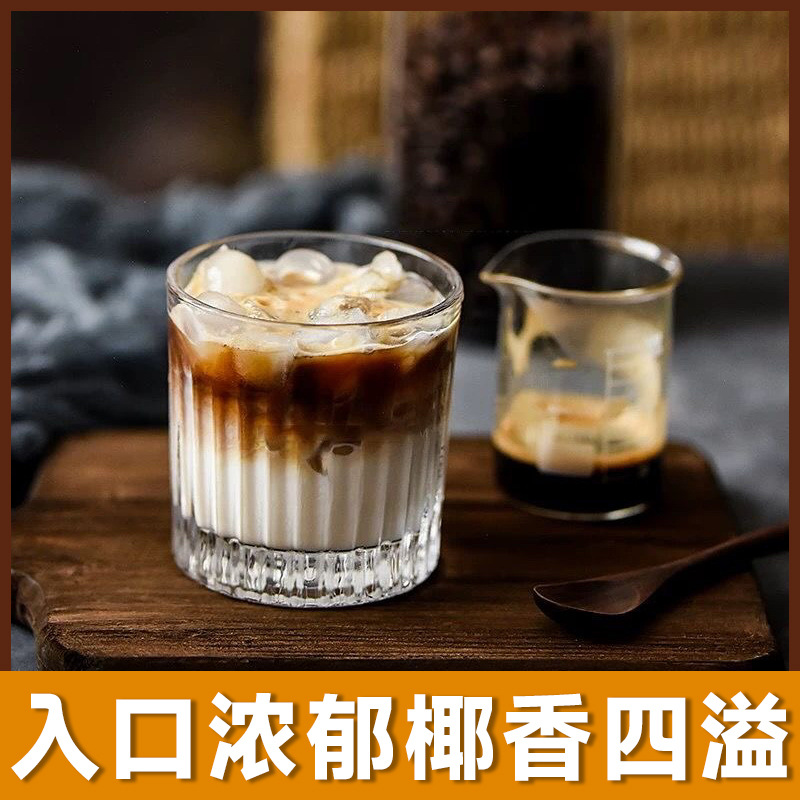 生椰拿鐵批發無蔗糖椰香拿鐵咖啡定製速溶咖啡咖啡提神咖啡