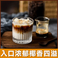 Wholesale unsweetened coconut-flavored latte coffee, custom instant coffee, energizing coffee.