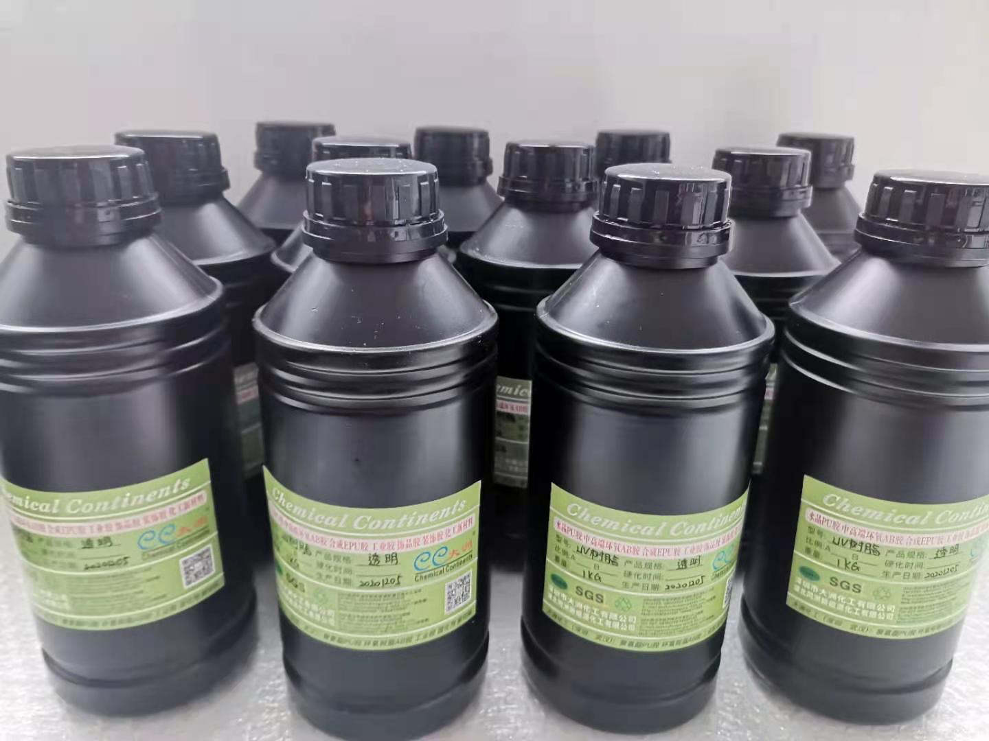 大洲单组分硬胶UV胶 电池UV胶 低温胶 电子胶 绑定胶 密封胶灌封