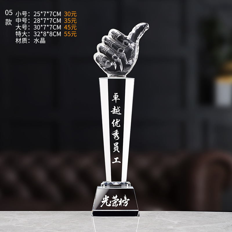 Trofeo de cristal grabado fijo resina de madera impresión en color creativa excelente reunión anual de honor del personal de baloncesto infantil