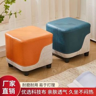 Small Stool, Home Living Room Coffee Table Stool, Sofa Stool, Coffee Table Round Stool, Square Stool, Durable Low Stool, Foot Doorway Shoe Changing Stool
