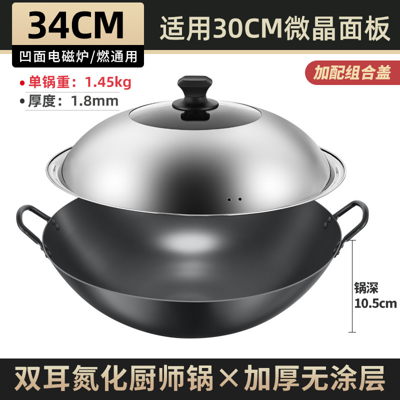 horno electromagnético cóncavo comercial sonoro, olla de hierro inoxidable para restaurante, olla de frita de fondo redondo, olla de frita abierta