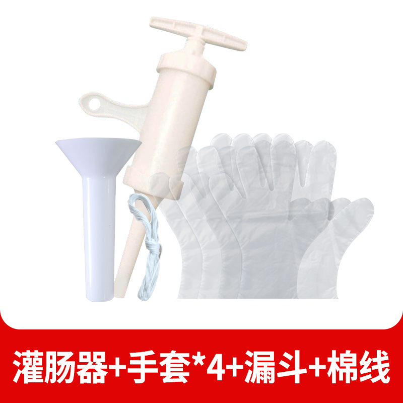 200g-[관장] 수동식 관장기