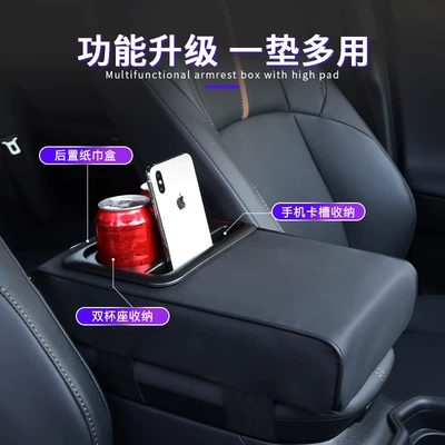 Pad with – Universal Armrest box pad