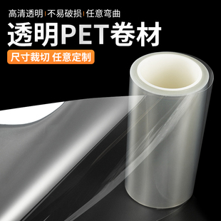Transparent Plastic Sheet Pvc Hard Sheet Pet Roll Polyester Release Film High Temperature Resistant Insulating Film Polyester Sheet Pc Sheet