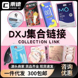 ��������׸߳�ˮ�������w�C����߳�����Ʒ���F����朽�-DXJ