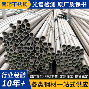 �S����304���P䓹�310S���P䓟o�p��316L�bܹ�����201���P䓹�