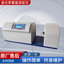 ͸�����F�Ȝy���xSGW-810��ԭWGT-2S����820�Ϻ�����͸���ʜy���x