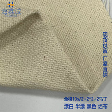 ȫ�޴��R�������p���p���R������10S/2+2*2+2�R�������F؛����