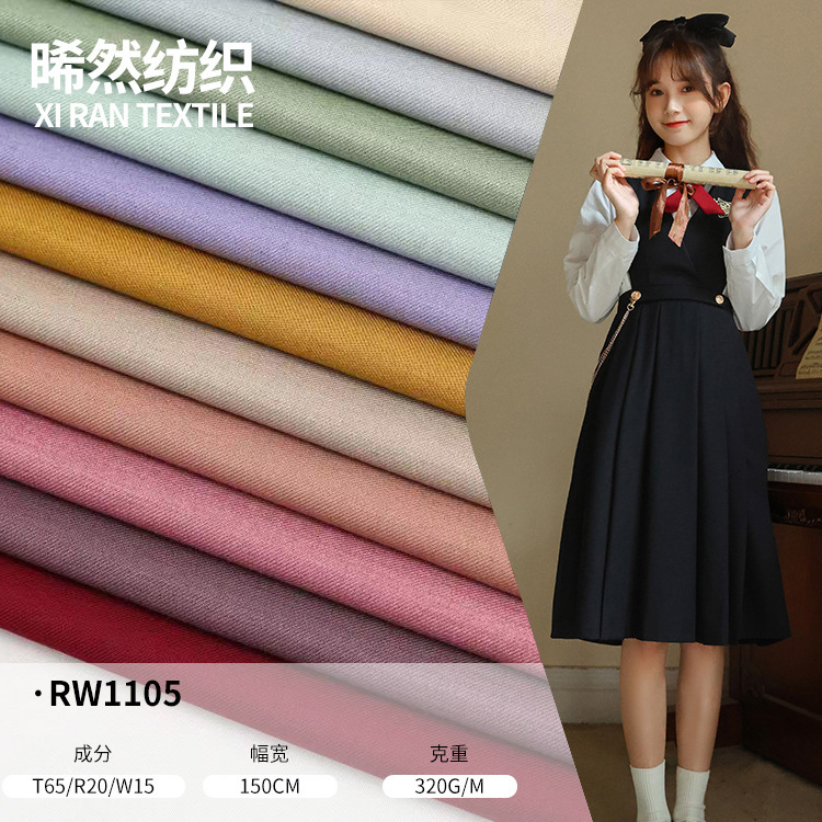 2026 Spring/Summer Twill 10% Wool Fabric, Plain Suit Fabric, Fine Woven Small Suit Jacket and Pants Fabric in Stock