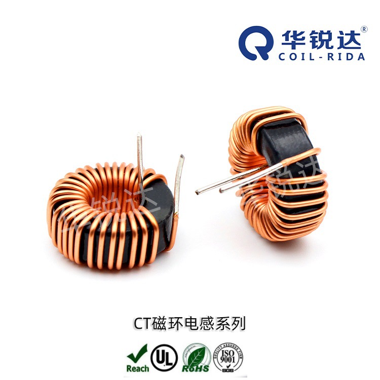 供应铁硅铝磁环电感CST44125 50125 80125一系列磁环电感