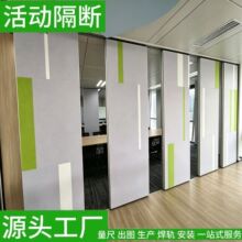 电动导轨式活动隔断酒店折叠移动屏风隔断推拉吊轨门半自动隔断墙