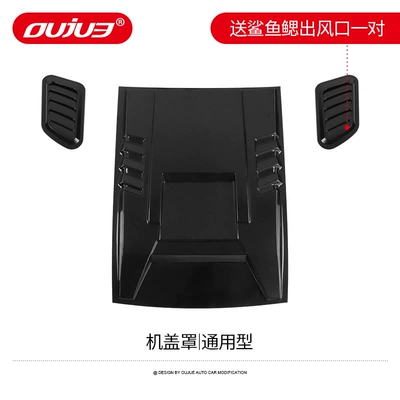 Suitable for Great Wall Fengjun 3/5/6/7 machine cover hood protection plate fake air outlet off-road modification accessories (Şüşə kənarı xromları/moldingləri) - fengjun-3cover-coveruniversal-type3-pack