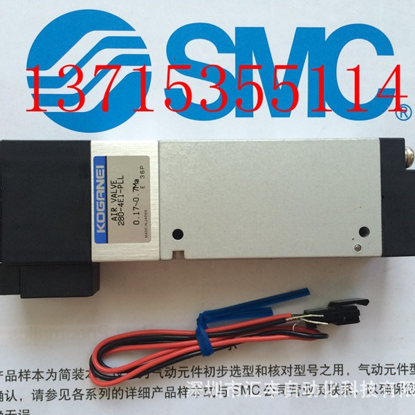 代理KOGANEI小金井电磁阀 280-4E1-PLL DC24V 280-4E1-83-PSL