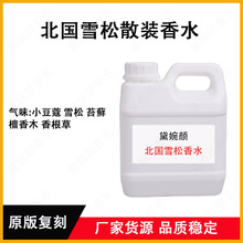 ɢ�b��ˮ���l��ˮС�����l������ˮ�����ѩ��С�i����z����ˮ