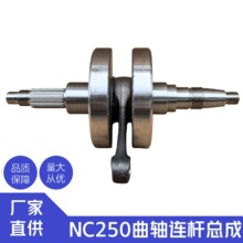 �����ά˼���ٶ�����NC250NC300������ZS177FMMԽҰ����������