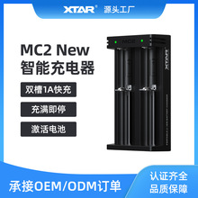 XTAR�ۿ�˹�_ MC2 NEW 18650 21700 26650 3.6V�늳� ���ܳ����