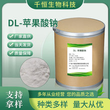 �S�����lDL-�O�����c ����{��������r��ʳƷ�{ζ��DL-�O�����c