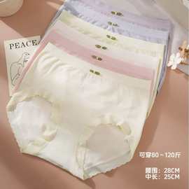 片羽时光无缝舒适女士内裤莫代尔高弹无感边不夹臀不卡裆三角裤女