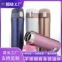 男女便携双层车载弹跳杯