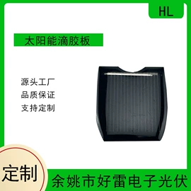 电池配件;汽车摆件